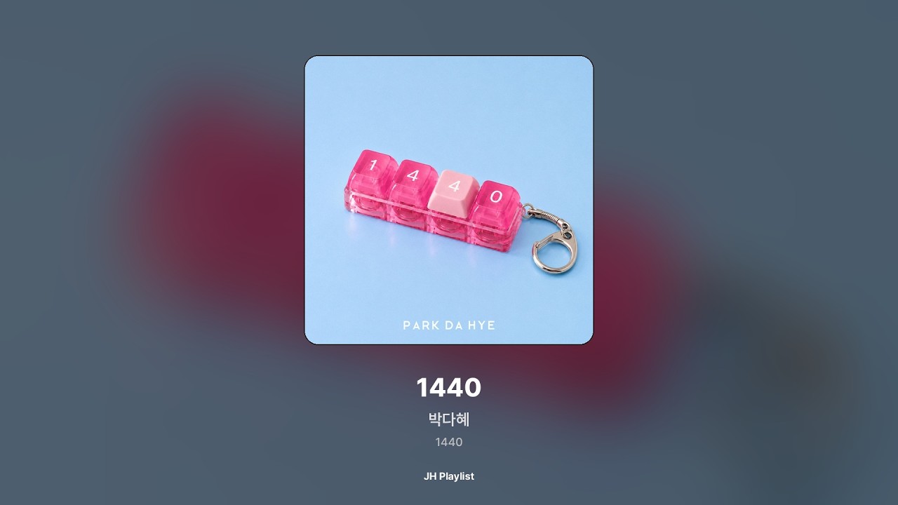 [가사/Lyrics] 박다혜 - 1440 (1440)