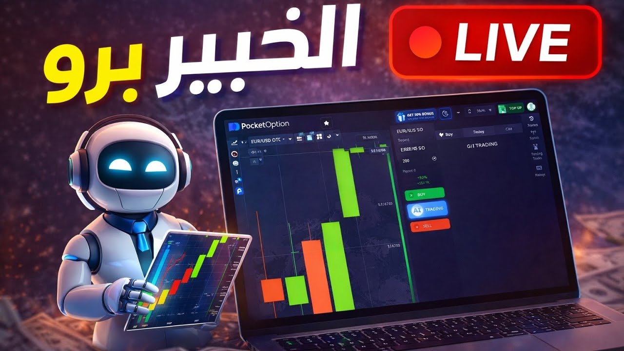 بدأت قناة 