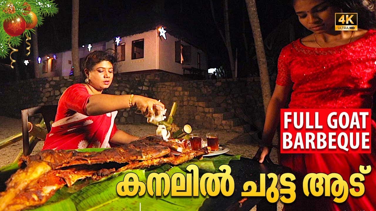 EP 64 | Spicy Grilled Goat | കനലിൽ ചുട്ട ആട് | FULL GOAT BARBEQUE | Village food cooking