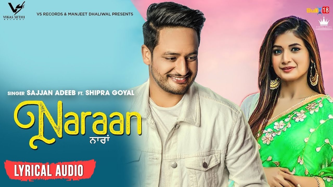 Naraan - Lyrical Video | Sajjan Adeeb & Shipra Goyal | 👍 2018 | VS Records
