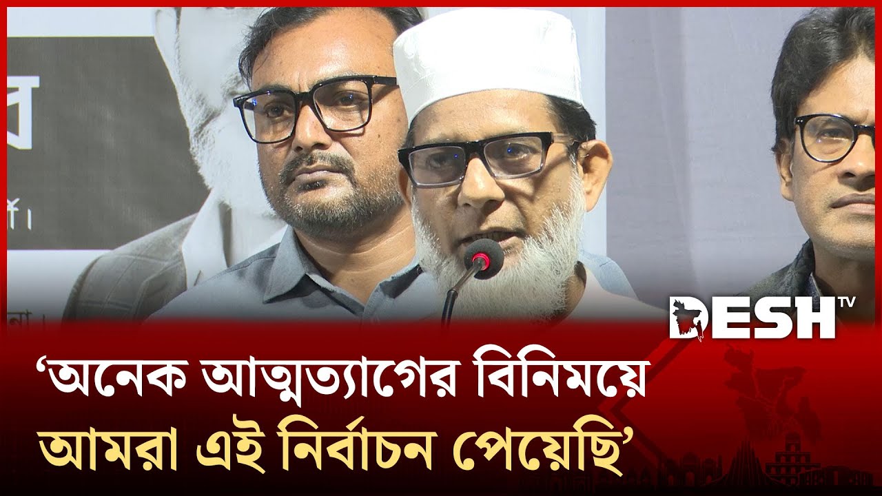 এই নির্বাচনকে অবহেলা করলে নাগরিক হিসেবে অকৃতজ্ঞ হবো: হাবিব | Habibur Rashid Habib | BNP | Dhaka-9