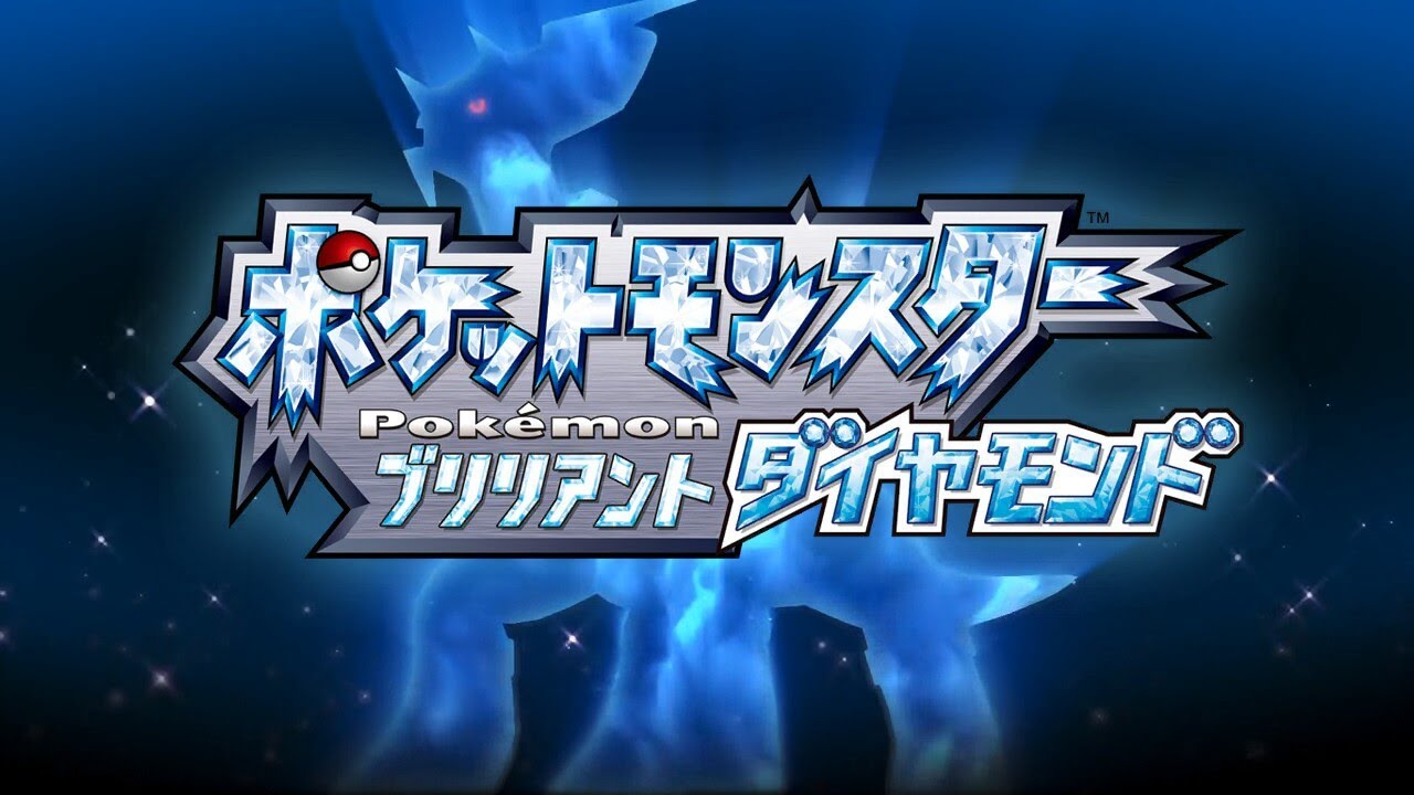 ～のんびり企画～ブリリアントダイヤモンドストーリークリア配信【ポケモン】