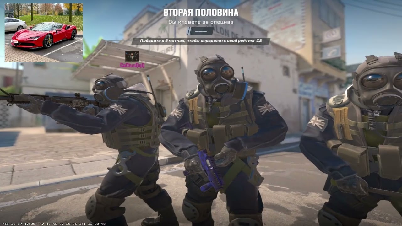 Калибровка в ПРЕМЬЕР РЕЖИМЕ CS2!Cactusqwq играет в кс2