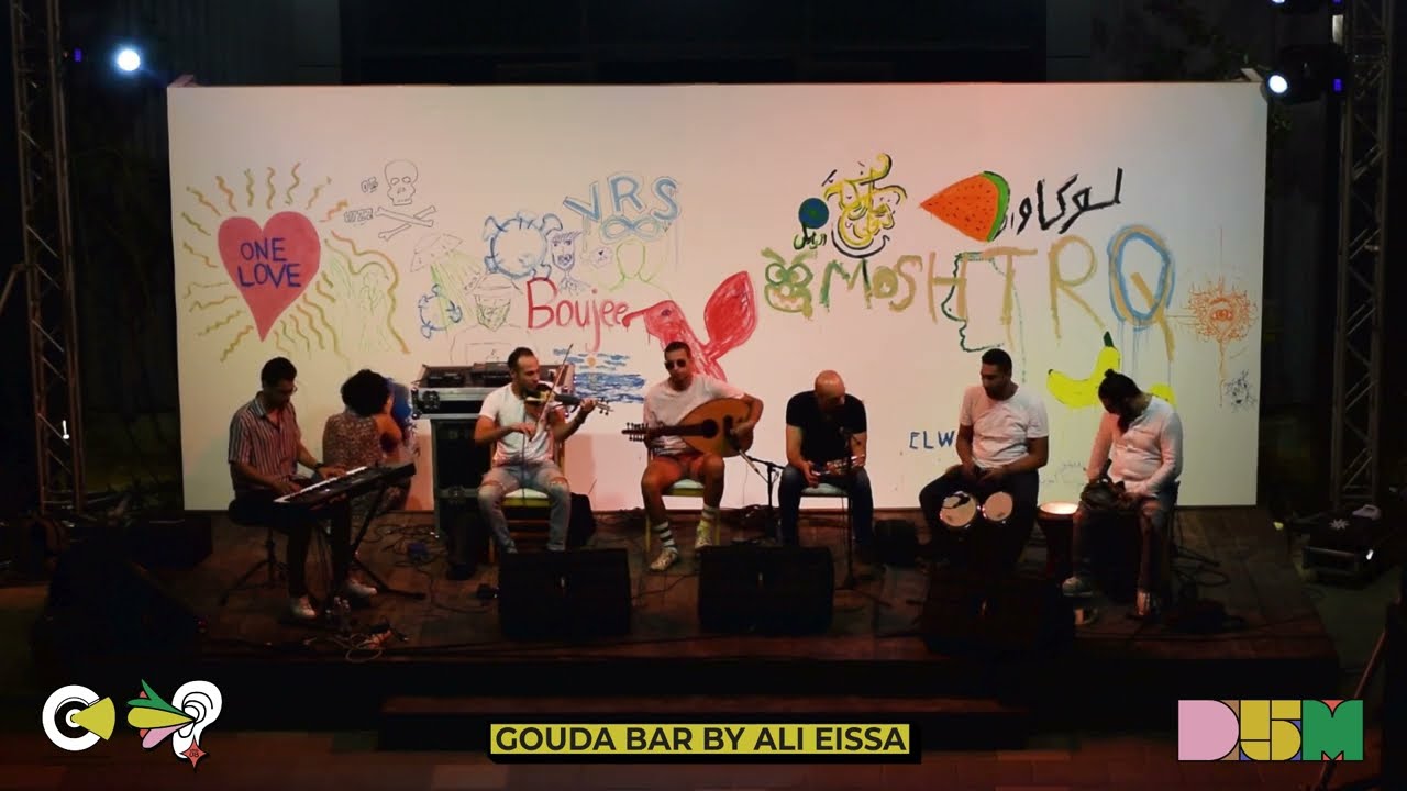 Set by Gouda Bar By Aly Eissa in VRS vol.8 D5M