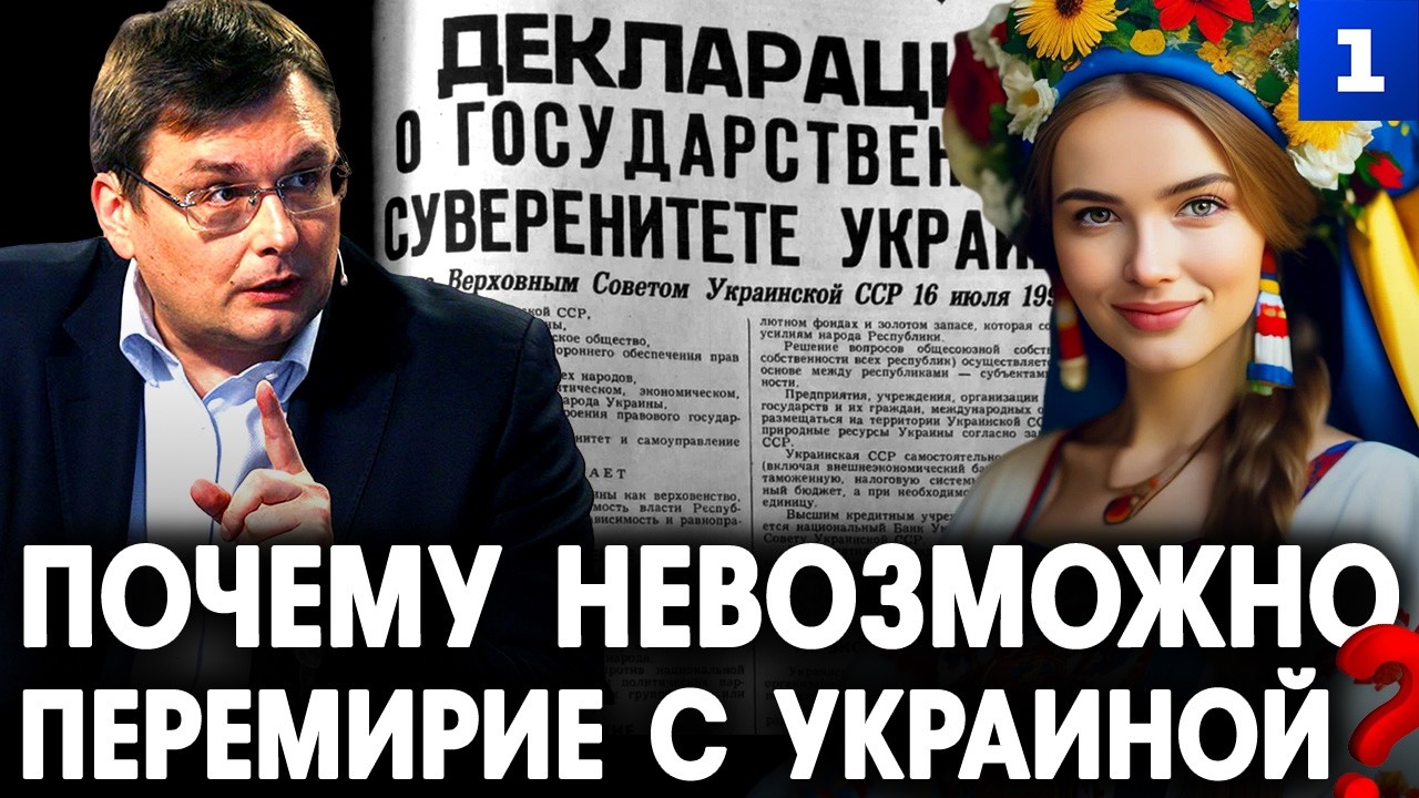 Фёдоров: почему невозможно перемирие с Украиной