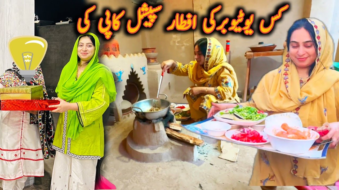 Kis ki Iftar Special Copy Ki She is Vlogger Big YouTuber Family vlog 