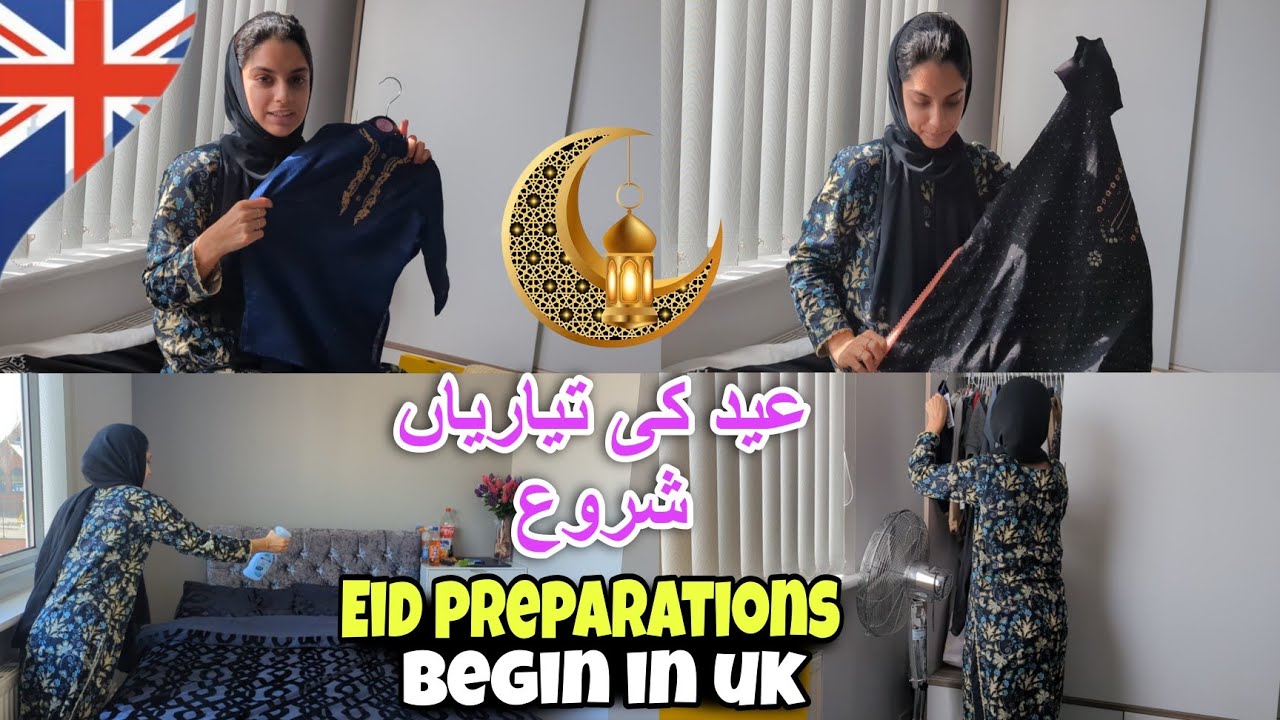 Eid Preparations Begin in Uk | عید کی تیاریاں شروع | Chand Night Mubarak | Kv Family |
