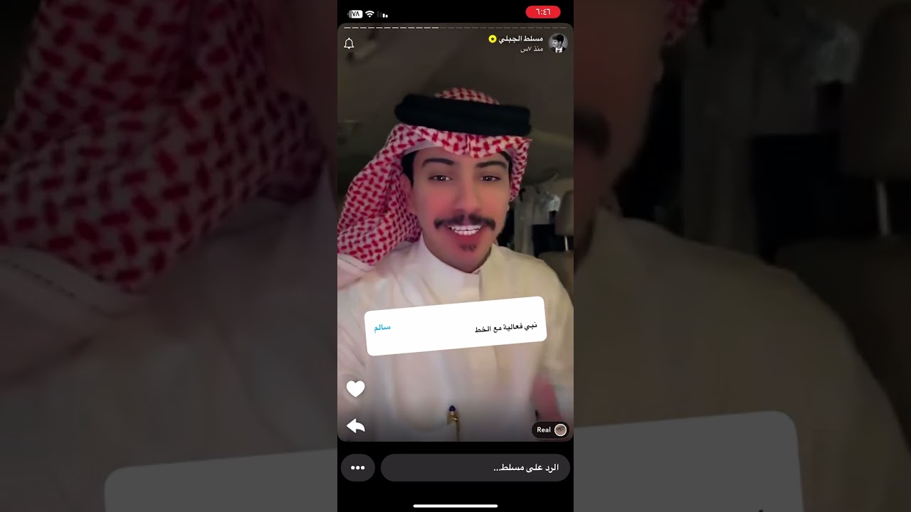 سنابات مسلط الجبلي .