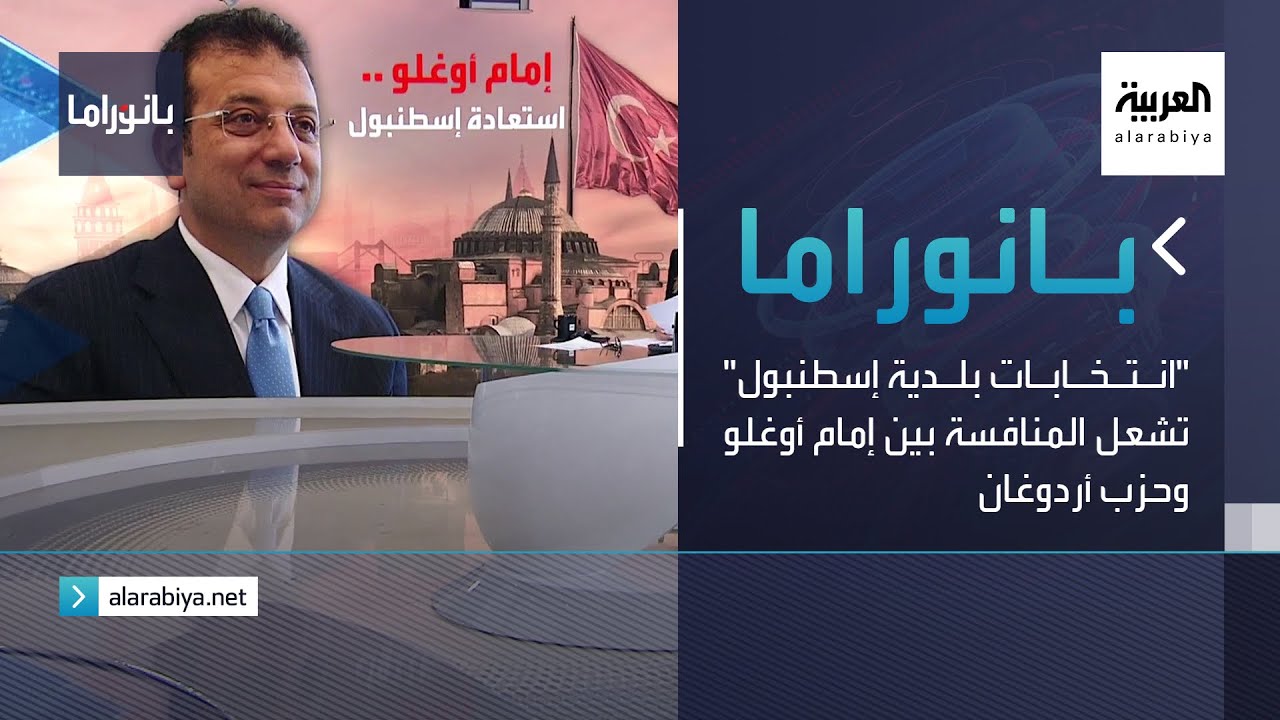 بانوراما | 