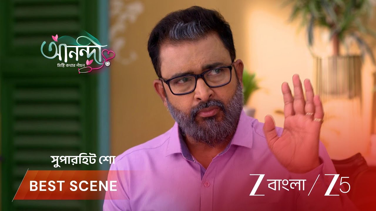 ANONDI | মেডিনেস্টের নতুন এমডি অনিরুদ্ধ!