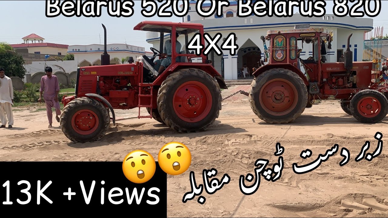 Belarus 820 4x4 New model 2021& Belarus 520 Tochain show #MandiBhawlaDin