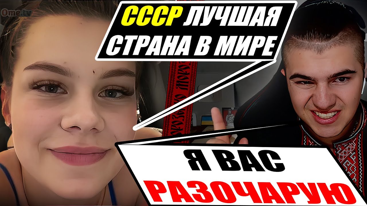 Эрудированный россиянин был шокирован от исторических фактов Украинца СССР и РИ