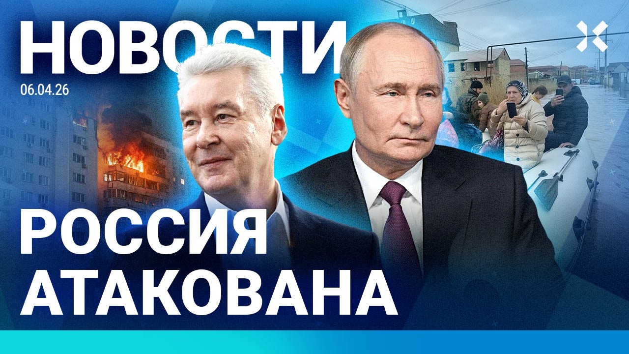 ⚡️НОВОСТИ | АТАКА НА РОССИЮ | МОБИЛИЗАЦИЯ НАЧАЛАСЬ | ТРАМП УГРОЖАЕТ ВЗОРВАТЬ ВСЕ | 500 000 БЕЗ СВЕТА