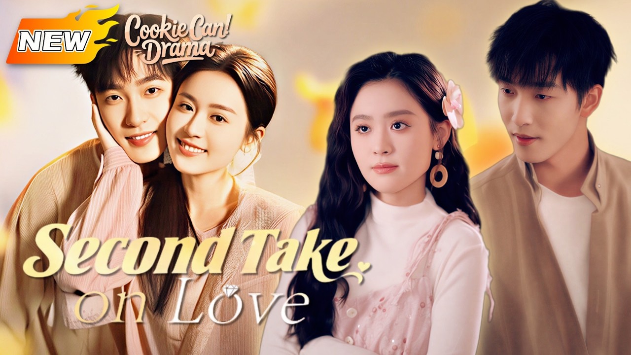 【NEW】💕翟一瑩x姚冠宇💕Second Take on Love🔥《半糖青梅》#dramabox #ceo #drama #love