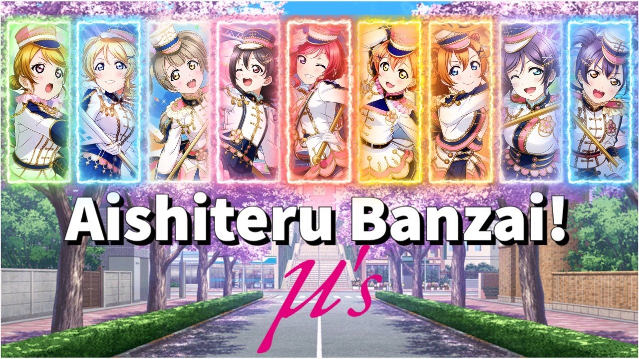 Aishiteru Banzai! (愛してるばんざーい!) - μ's (Rom/Kan/Eng Lyrics + Color Coded) | Love Live!