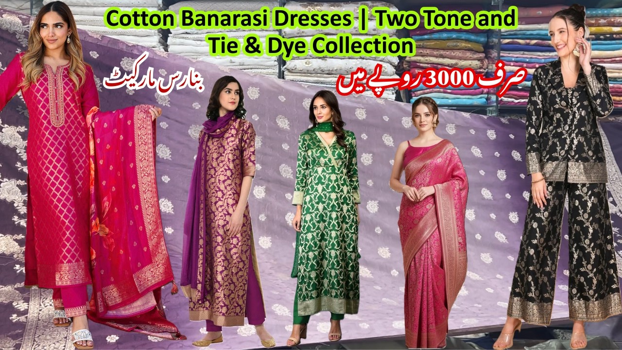 Rs. 3000 Banarasi 3PC Dresses | Huge Collection at Wholesale | Cotton, Tie Dye & Two Tone Designs