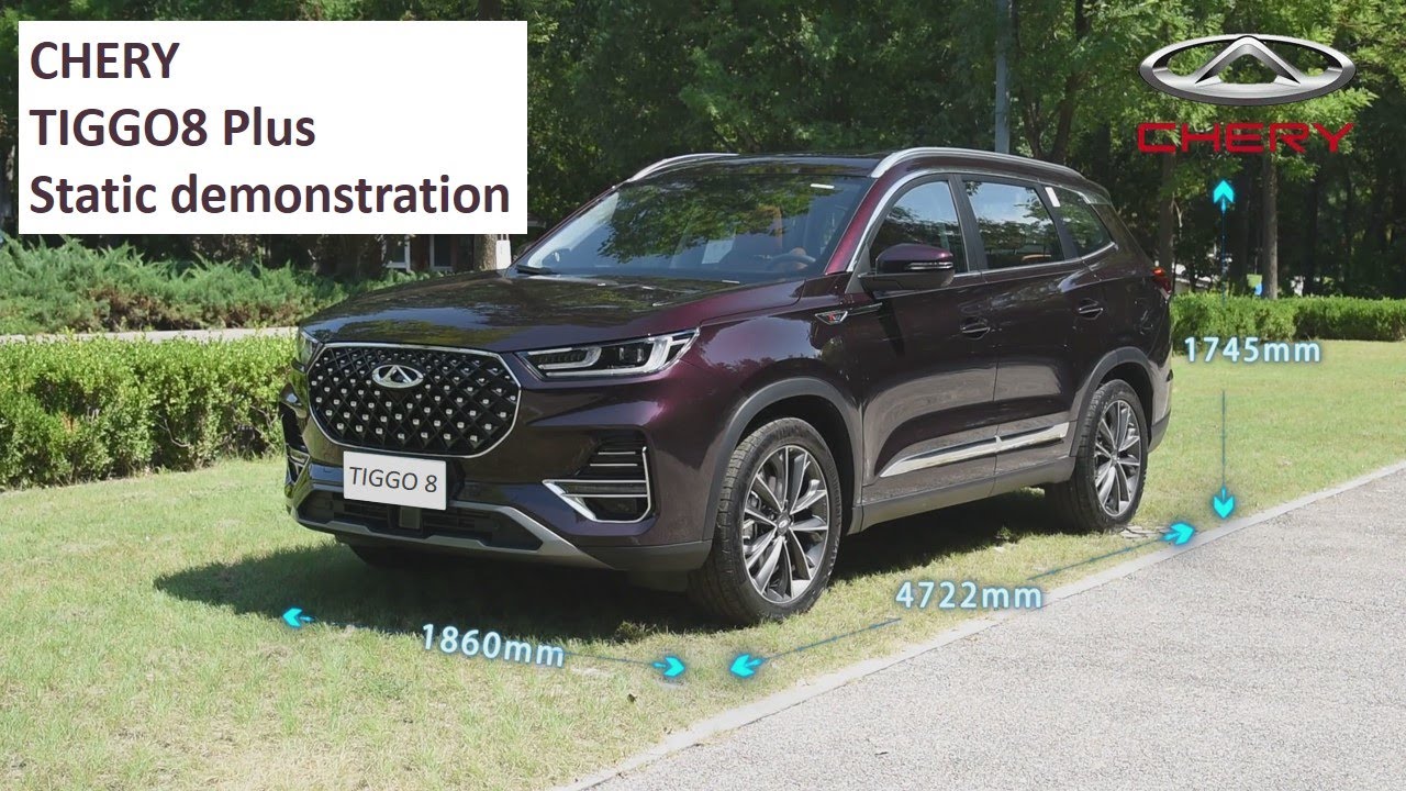 CHERY TIGGO8 PLUS static demonstration