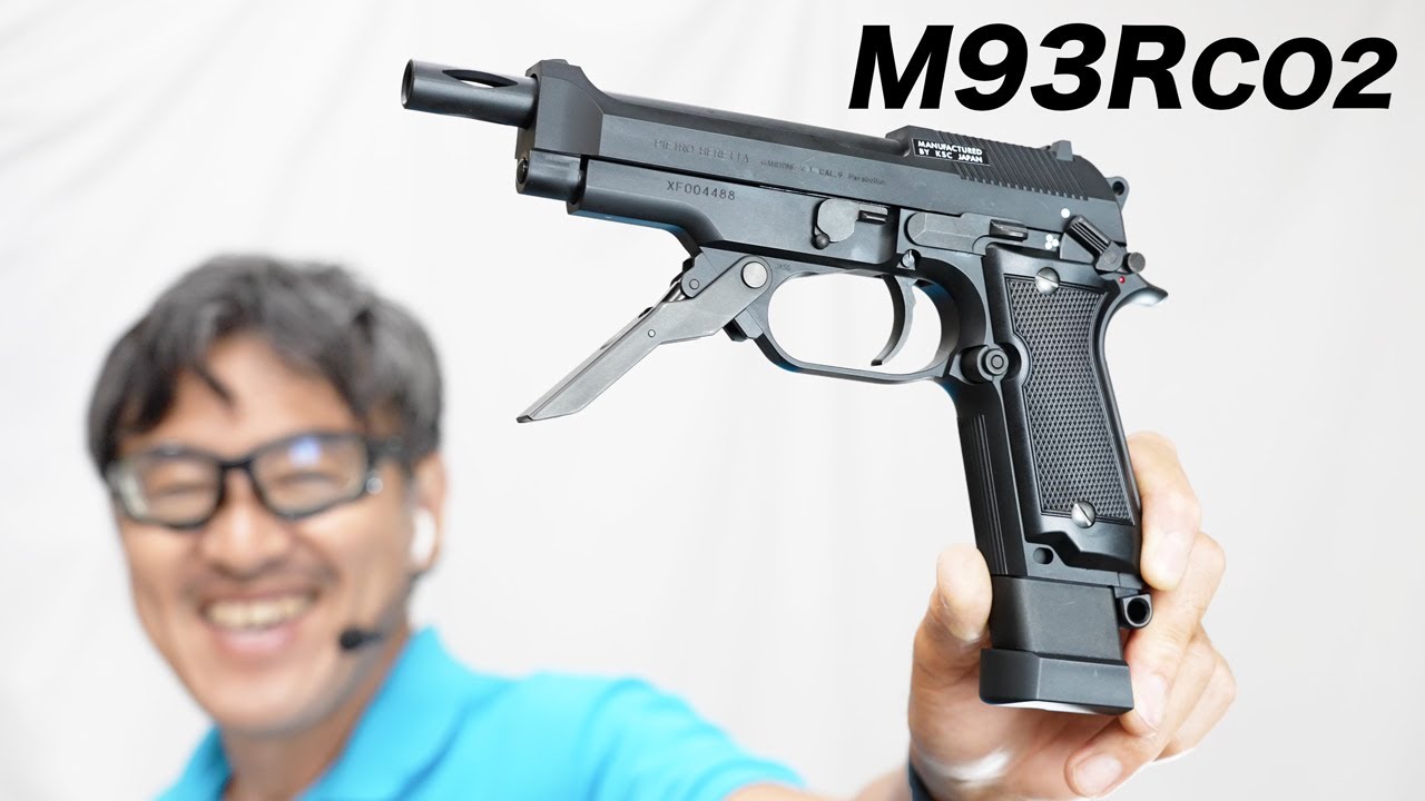 M93R セカンドバージョン (CO2) ABS KSC ガスブローバックガスガン レビュー