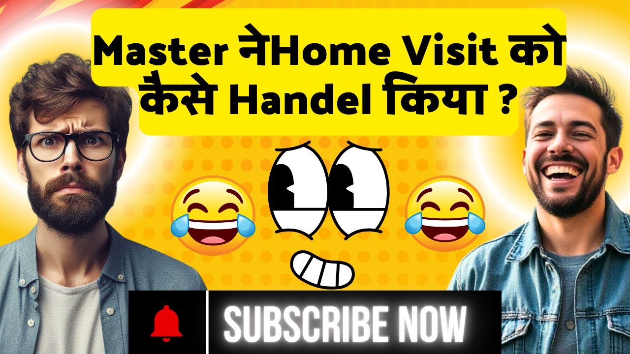 Master ने Home Visit को कैसे Handel किया ? | LoanRecovery | Consumer | Settlement| Loan| RBI 😂😂😂💀💀