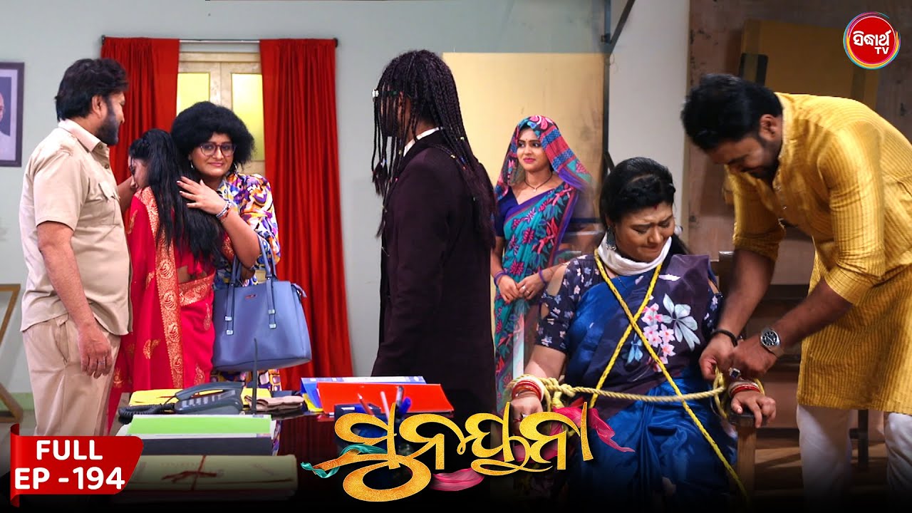 ସୁନୟନା | SUNAYANA | Full Episode 194 | Odia Mega Serial on Sidharth TV @7.30PM