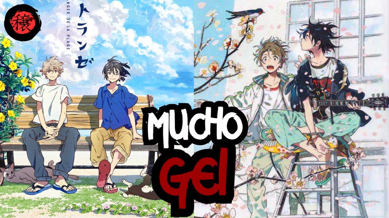 🏳️‍🌈 UN EXTRAÑO a la ORILLA del MAR [reseña] | UMIBE NO ÉTRANGER 🌊 | 🆈🅰🅾🅸 🅶🅾🅳