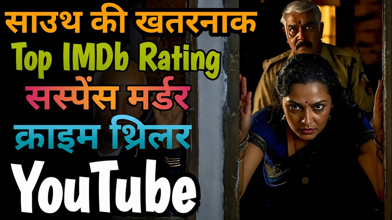 Top 8 South Indian Crime Suspense Thriller Movies on YouTube | South Suspense Thriller Movies in ...