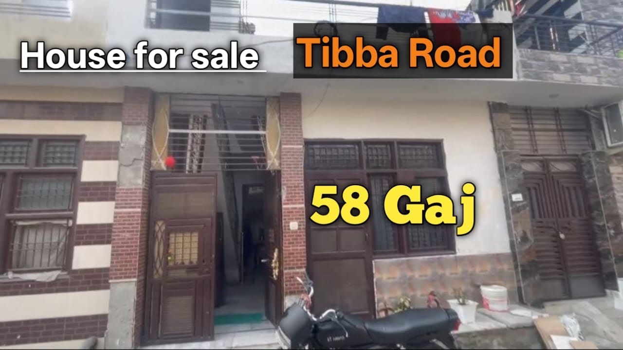 Small house 🏡 sale in Ludhiana #propertysale #investmentproperty #realestate #punjabproperty 