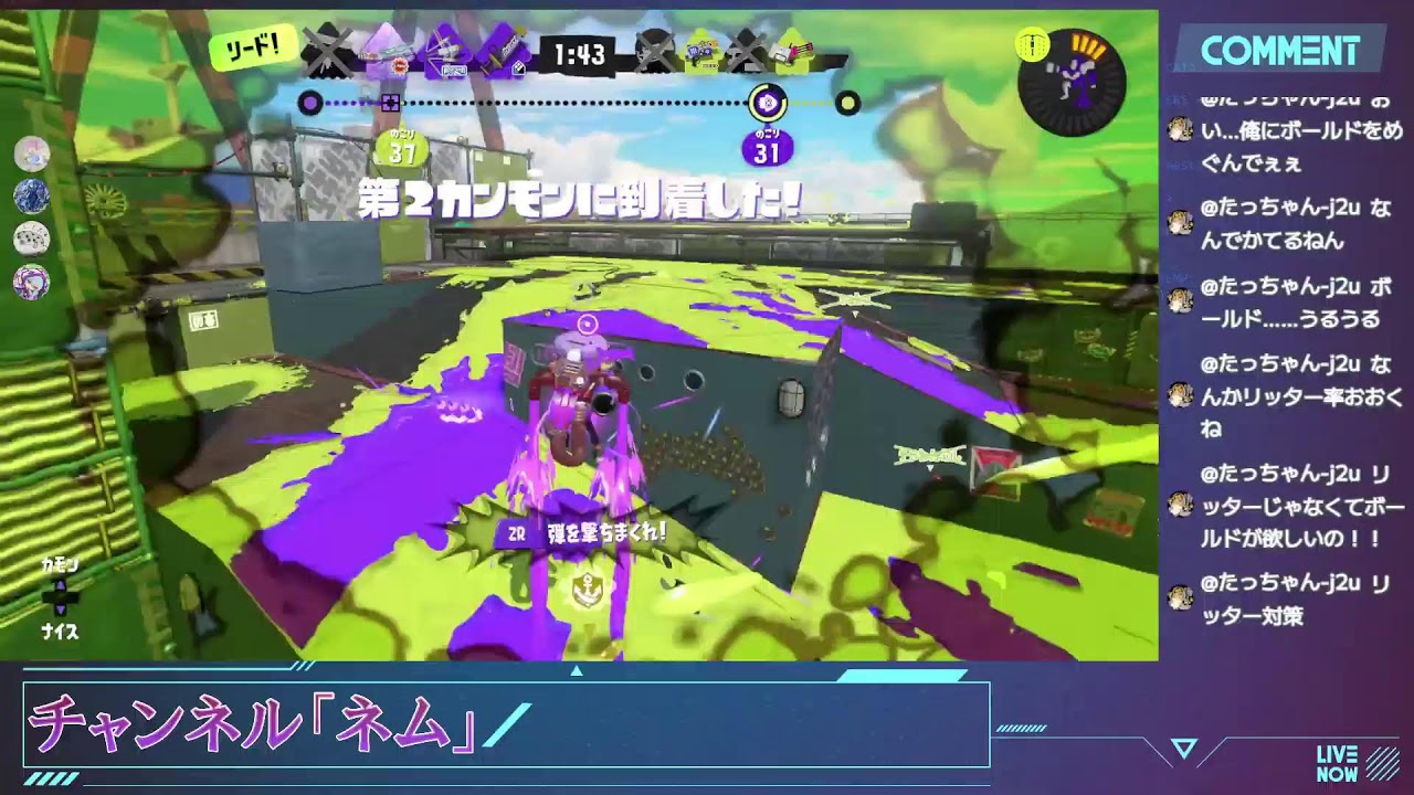 【スプラトゥーン３】イベマ参加型2枠目！疑似ファッションショーが楽しすぎるよ～！