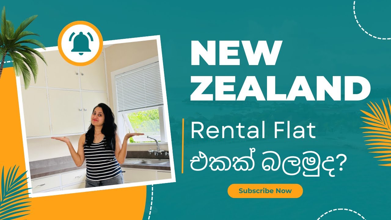 New Zealand Rental Flat එකක් බලමුද? 