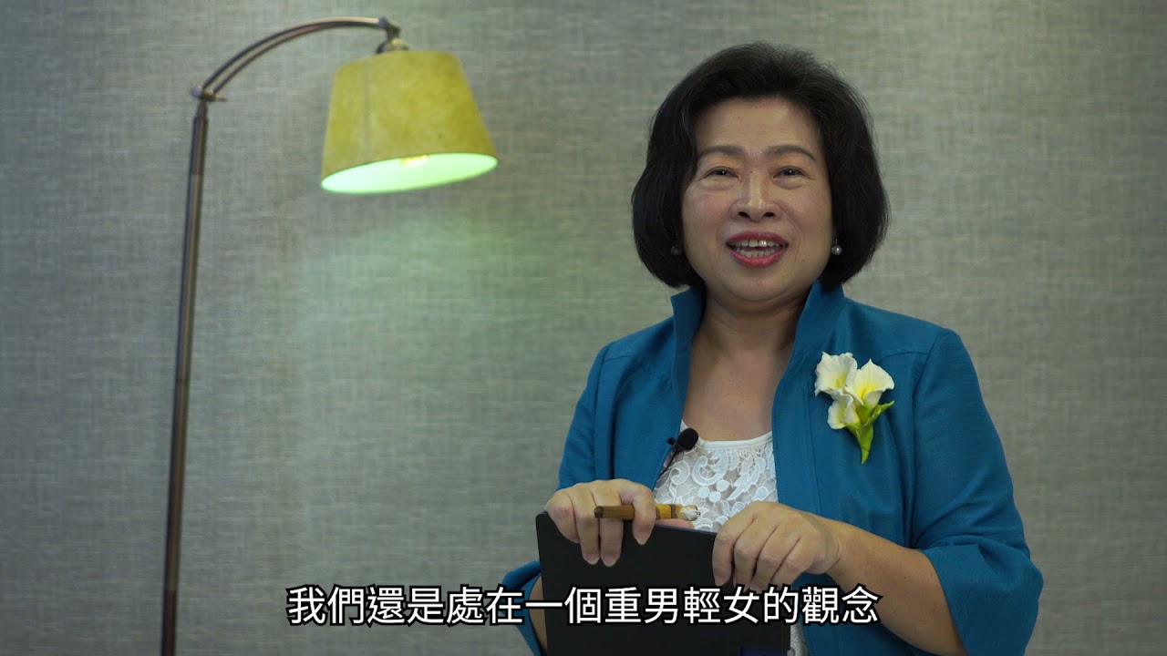 性平數位教材15【CEDAW帶您看見直接與間接歧視】