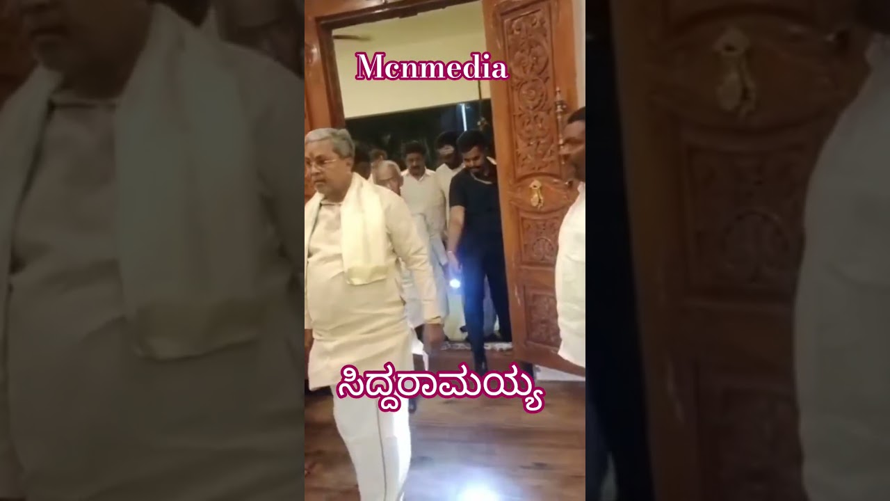 CM SIDDARAMAIAH | MASS LEADER |AHINDA |SOUTH INDIANPOLITICS#viral#siddaramaiahfans#trend#latestnews