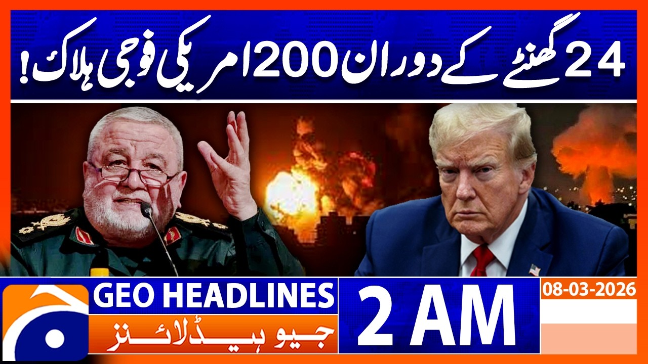 IRGC Claims 200 US Troops Killed in 24 Hours, Unverified Reports | Headlines Geo News 2AM 8 Mar 2026