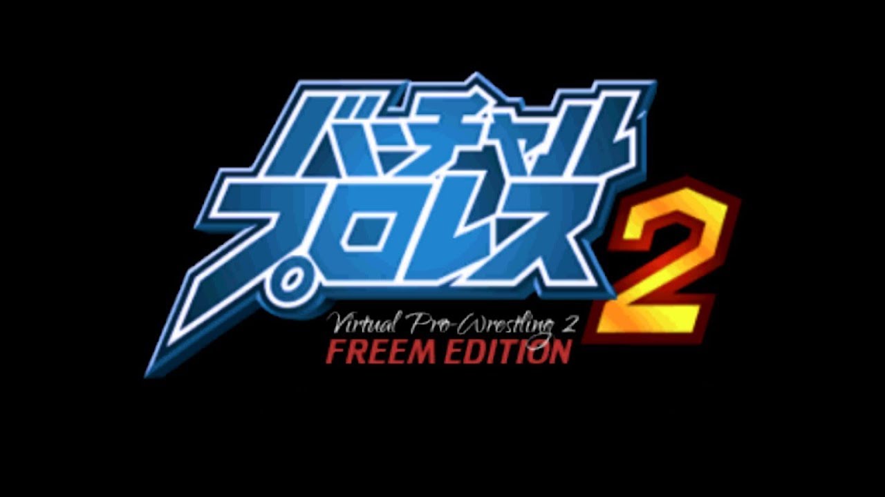 Virtual Pro-Wrestling 2 freem Edition Preview Roster Showcase