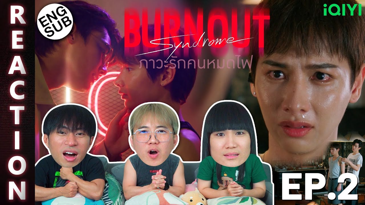 (ENG SUB) [REACTION] Burnout Syndrome ภาวะรักคนหมดไฟ | EP.2 | IPOND TV
