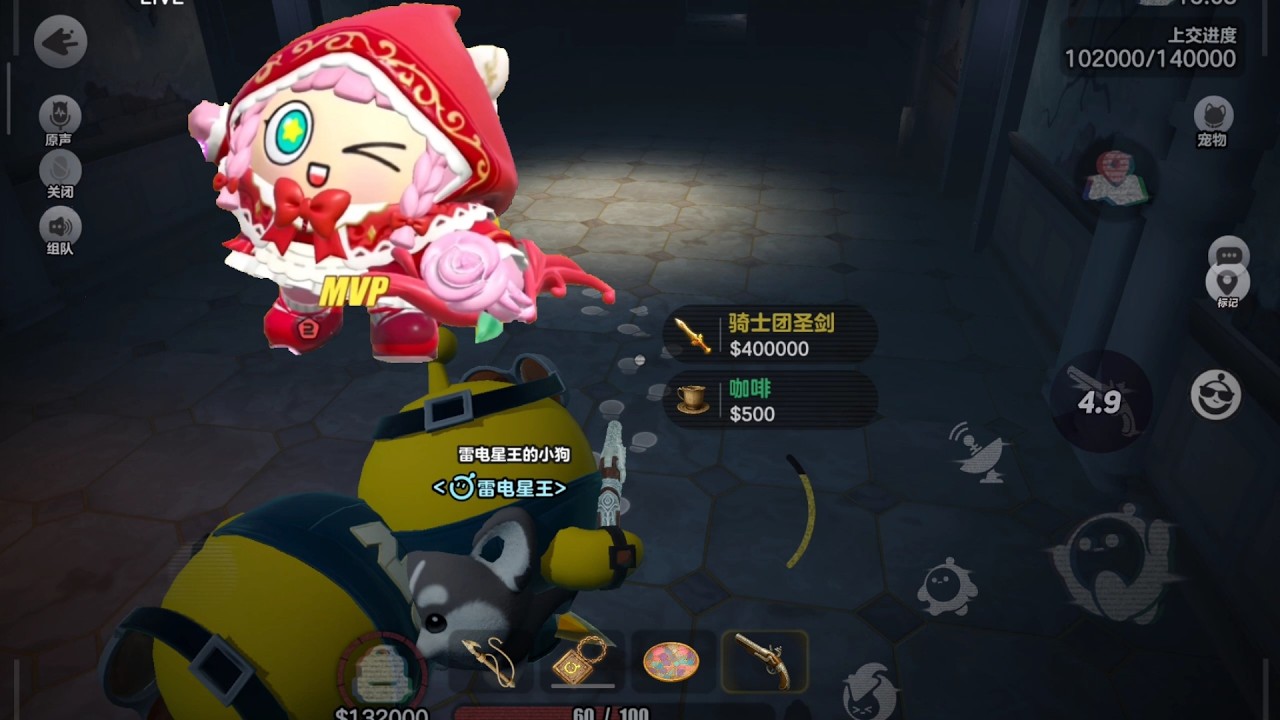 蛋仔派对惊魂寻宝队超级炸裂胜利 难忘的怪物搏斗 圣剑伪蛋的转折再次归来 第91个骑士团圣剑 也是通过击败圣剑伪蛋拿到的第二个骑士团圣剑