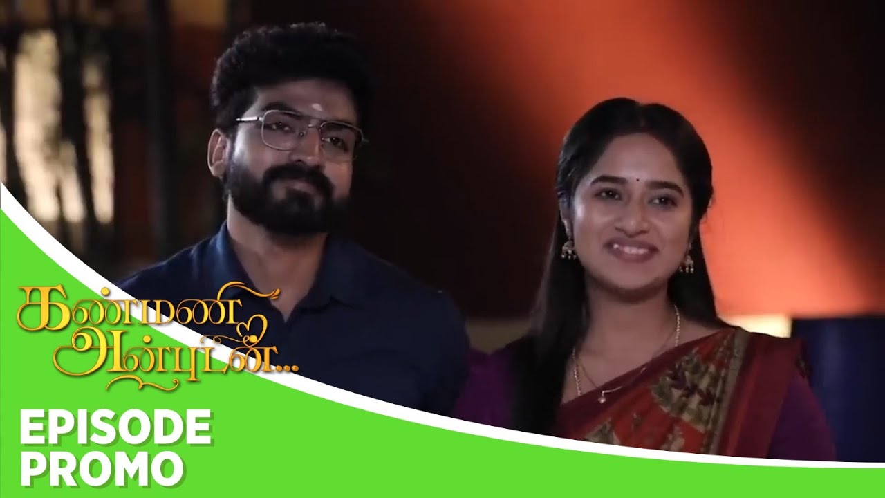 Kanmani Anbudan | Episode Promo | 26th January 2026