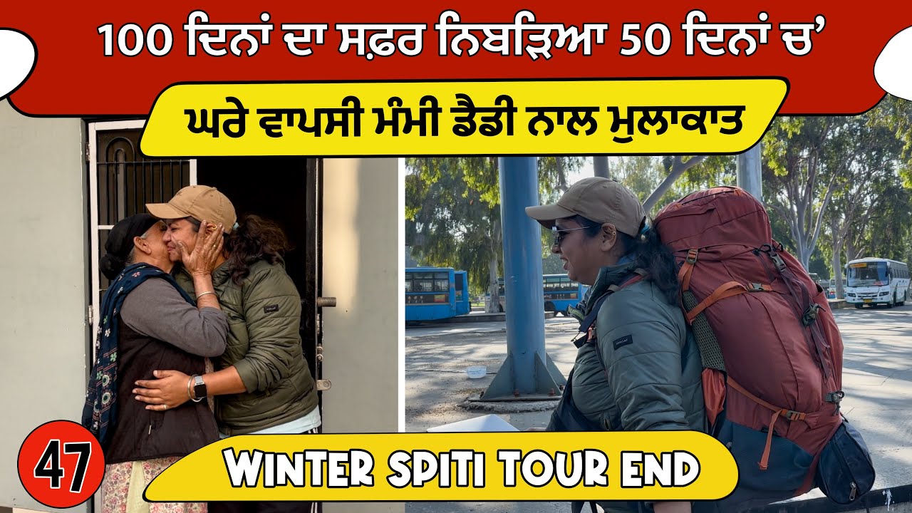 Winter Spiti Tour End #100dayschallenge #winterspiti #trekking #mountains #punjab #travel