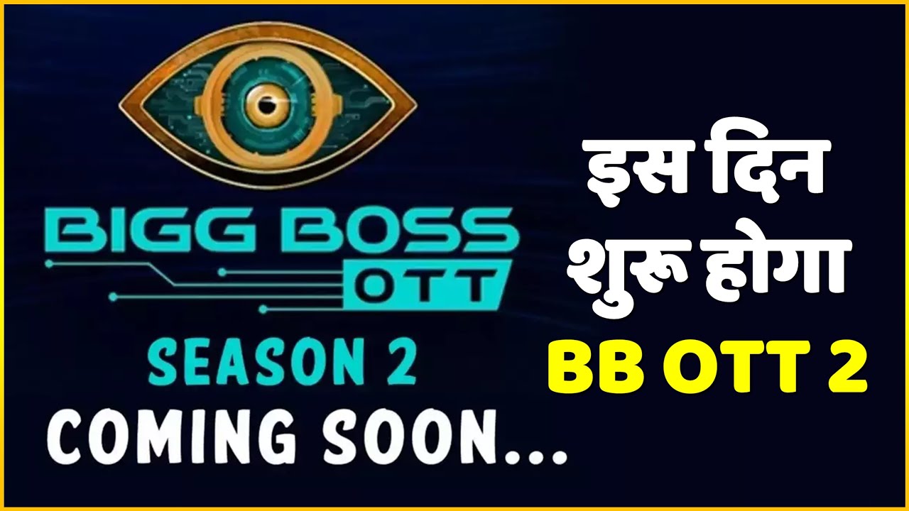 Bigg Boss OTT 2 REALISING DATE | Bigg Boss OTT Season 2 | Bigg Boss OTT Update !!