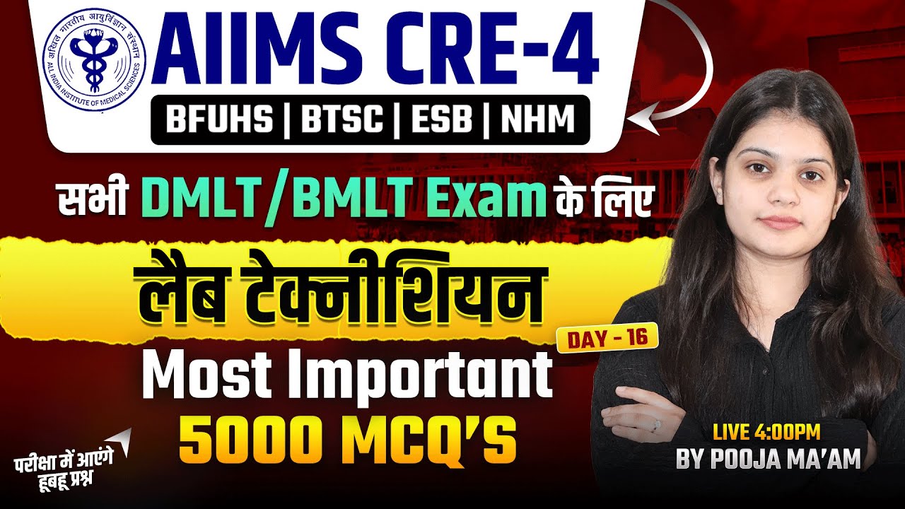 AIIMS CRE-4 Lab Technician Classes | BFUHS, BTSC, ESB, NHM Exam Lab Technician Live Classes