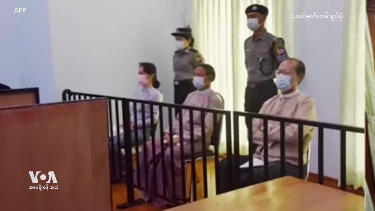 အာဂျင်တီးနားတရားရုံး ဖမ်းဝရမ်း NUG တုန့်ပြန်ချက်