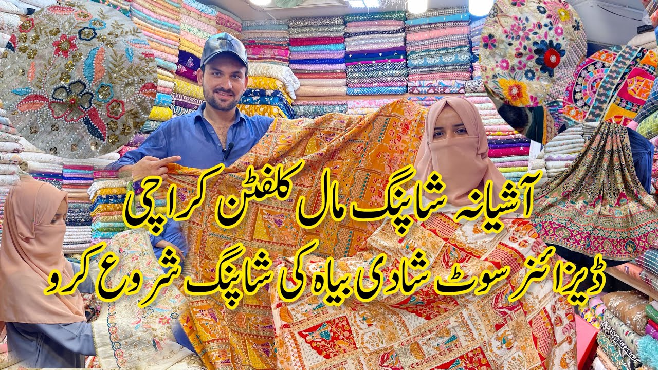 Ashiyana shopping mall karachi|Beautiful trendy cut dana And sabiasachi famous articles in low price