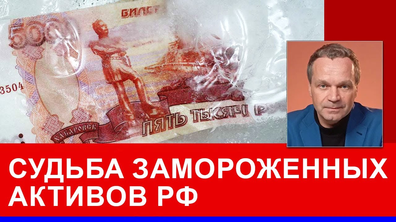 Какими будут новые военные союзы? Реальные расходы РФ на войну. Когда рухнет российская экономика?