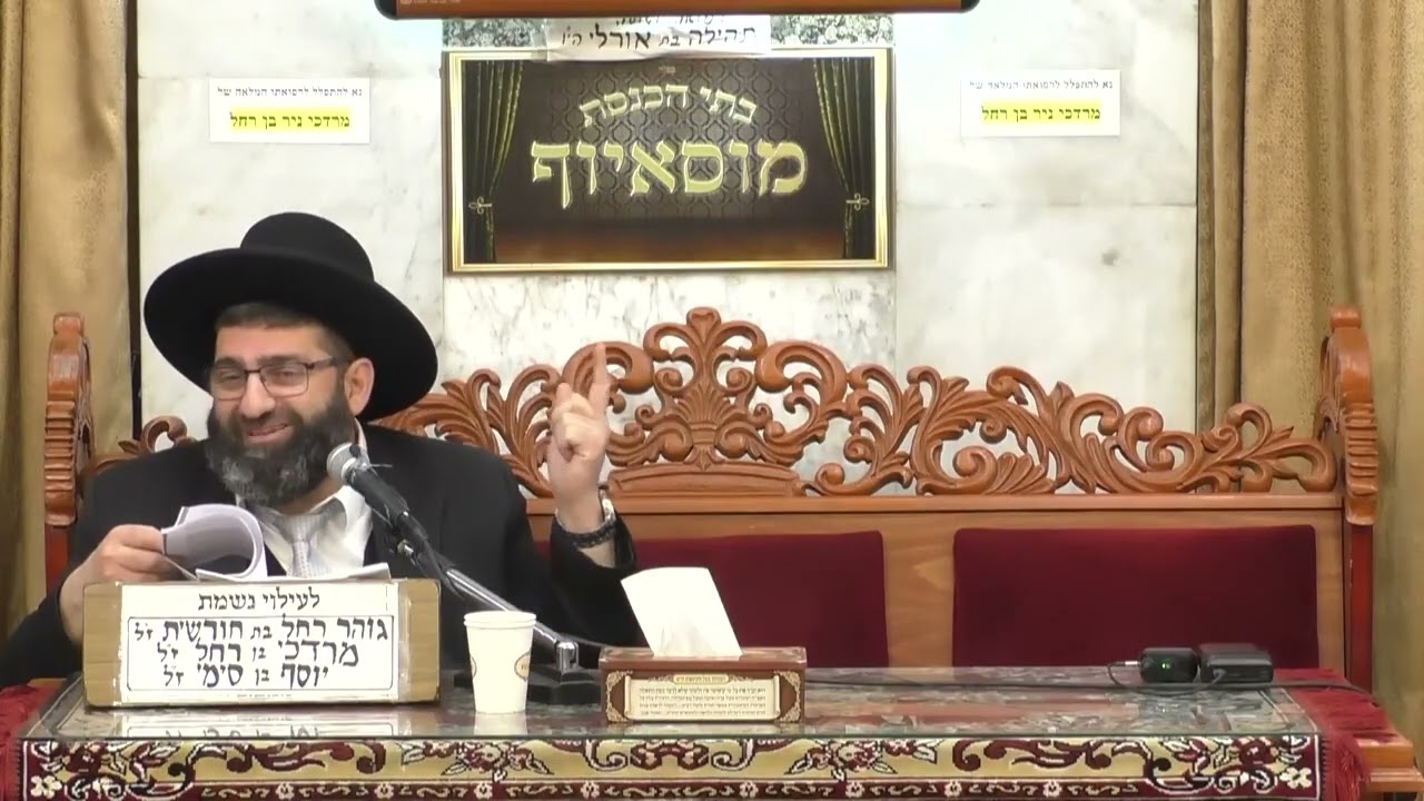 הרב אייל עמרמי 🥳פורים🥳 האמונה בהשגחה פרטית