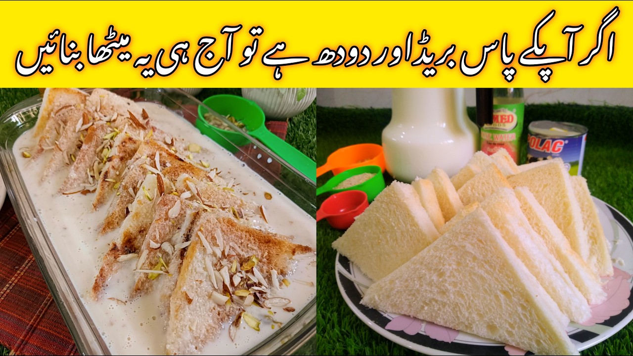 Only Milk And Bread Easy Dessert Recipe🥛🍞| Shahi Tukray Recipe