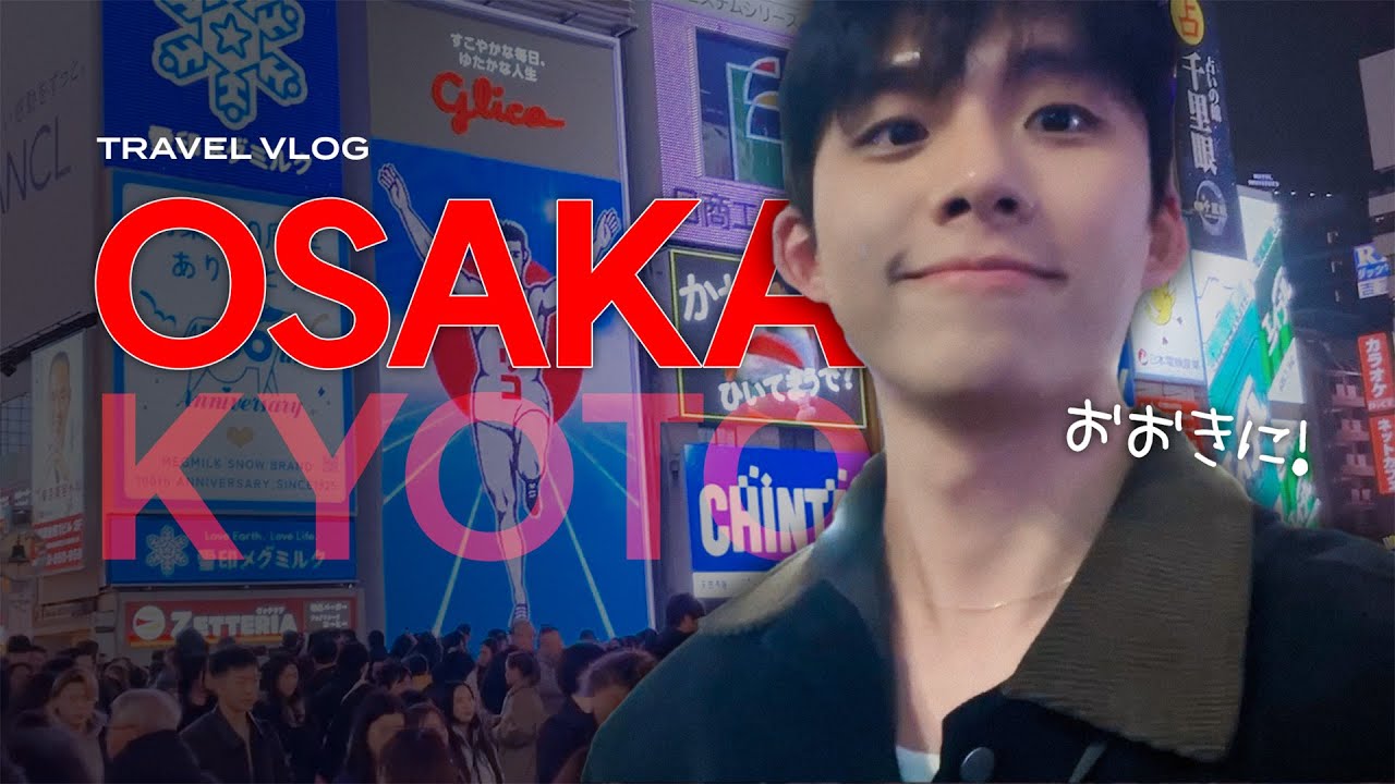 48시간 오사카
