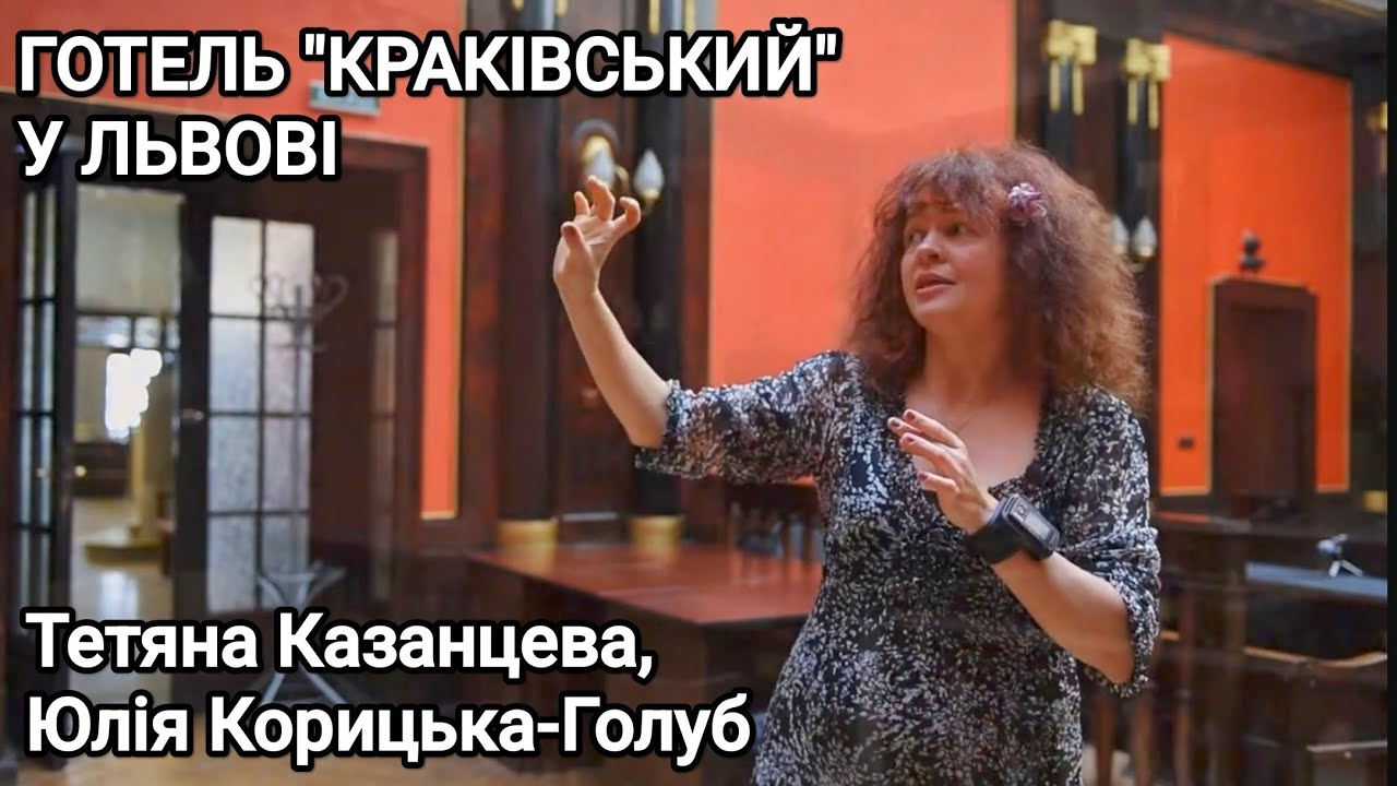 Готель 