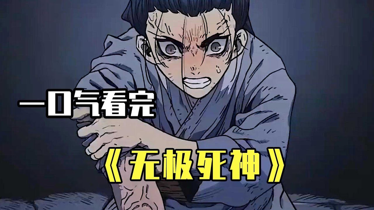 若不想被拖進深淵，請睜大雙眼！看漂月如何逆轉命運~【噗噗連連看】