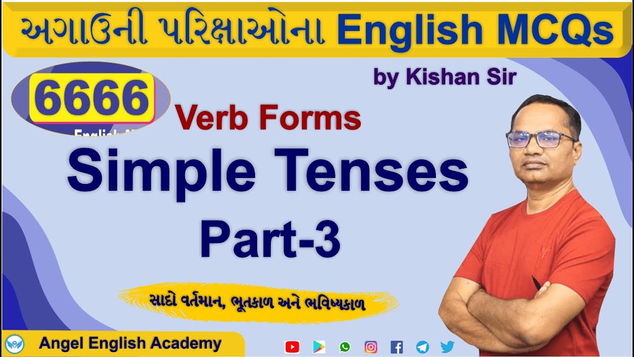 Simple Tenses | Part-3 | 6666 English MCQs Book માંથી | by Kishan sir | Angel English Academy