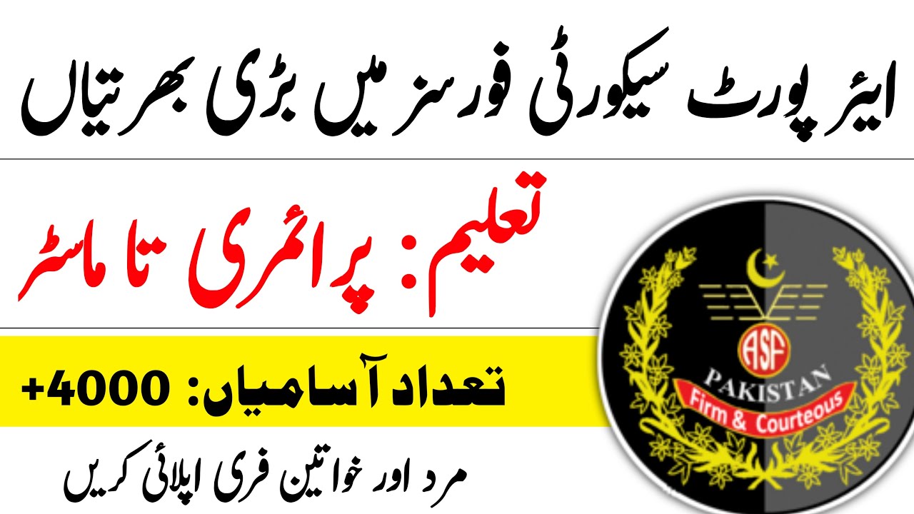 ASF Jobs 2021-22|airport security force jobs 2021|www.asf.gov.pk Apply