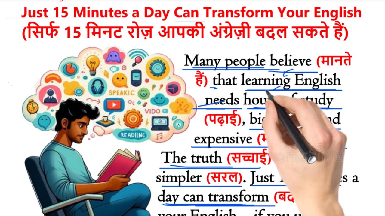 Transform Your English | 